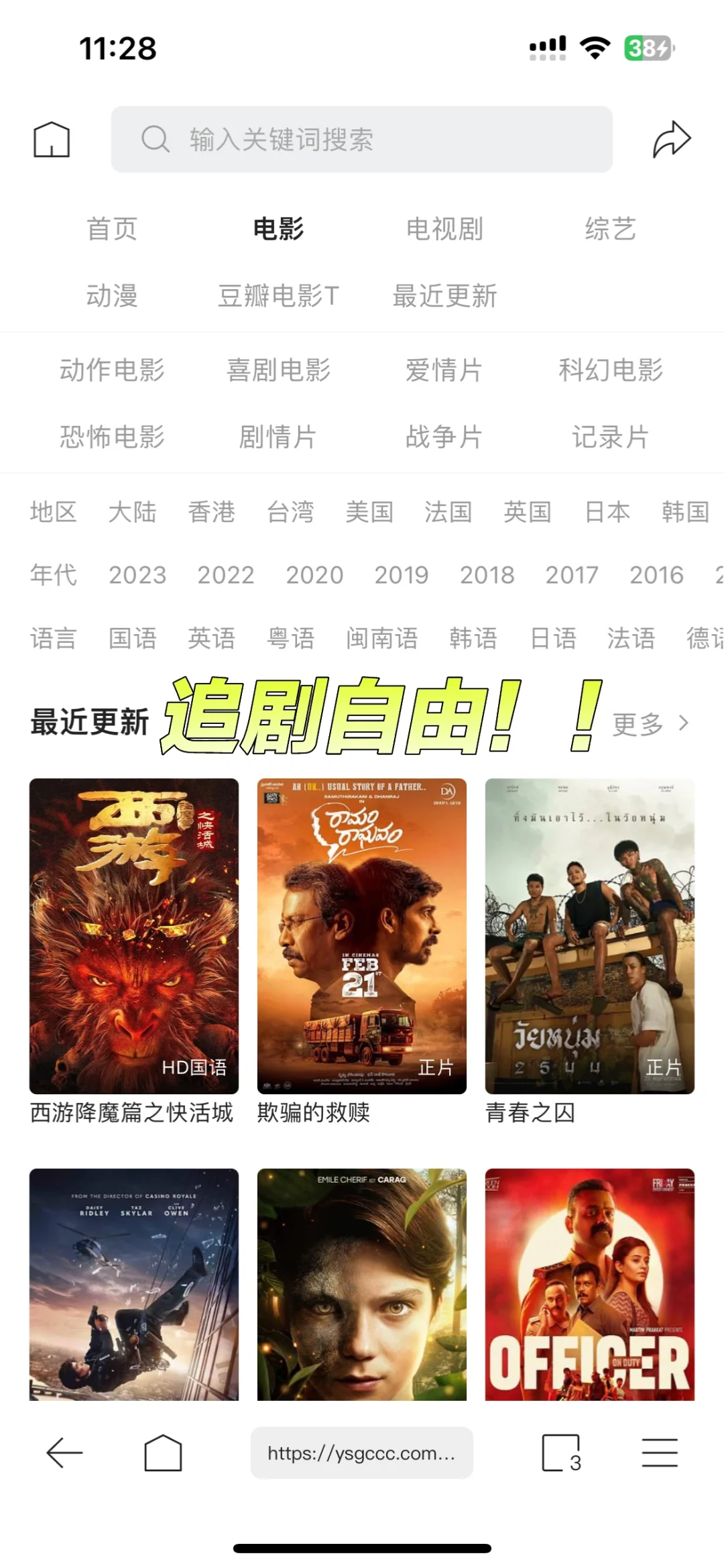 少有的良心软件❗️纯净且好用😭😭😭