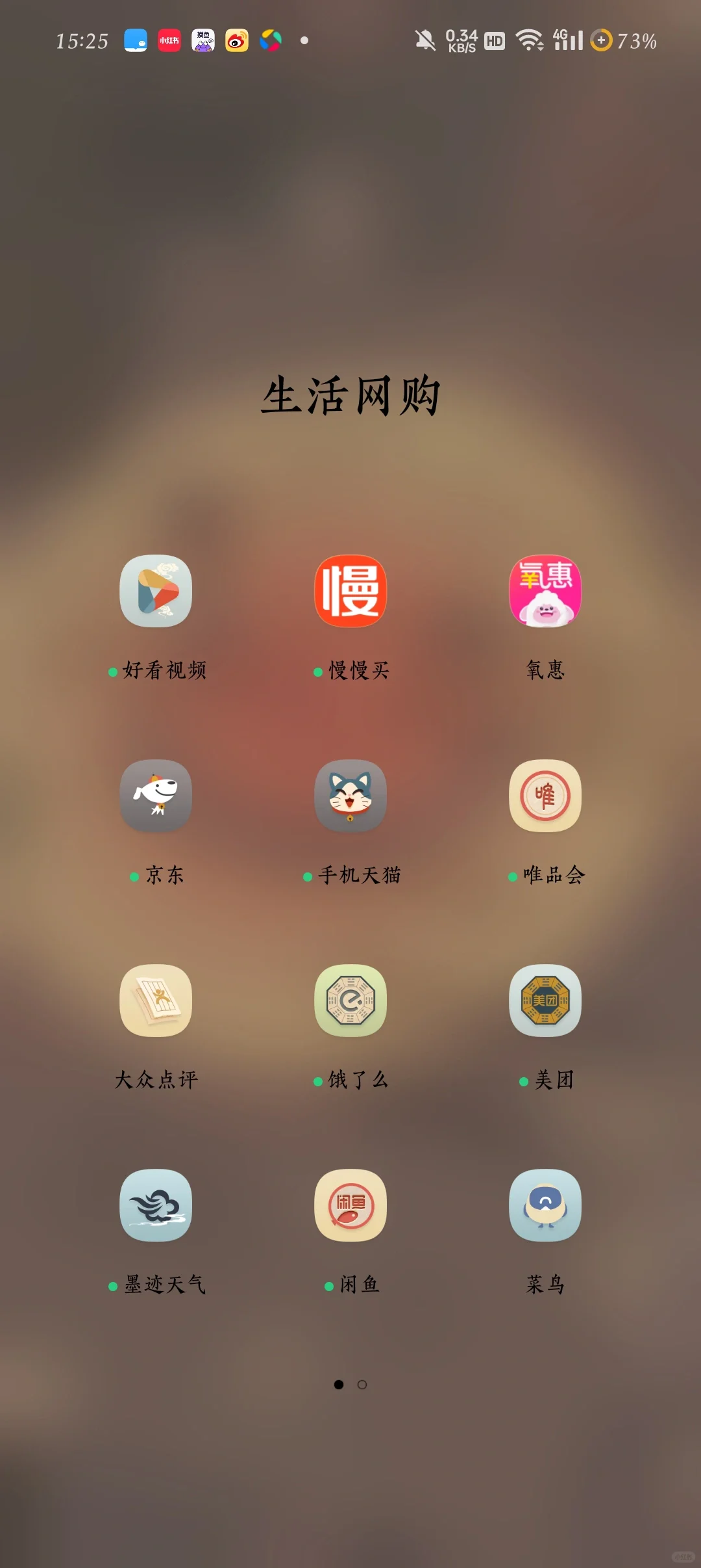 我好像发现了什么