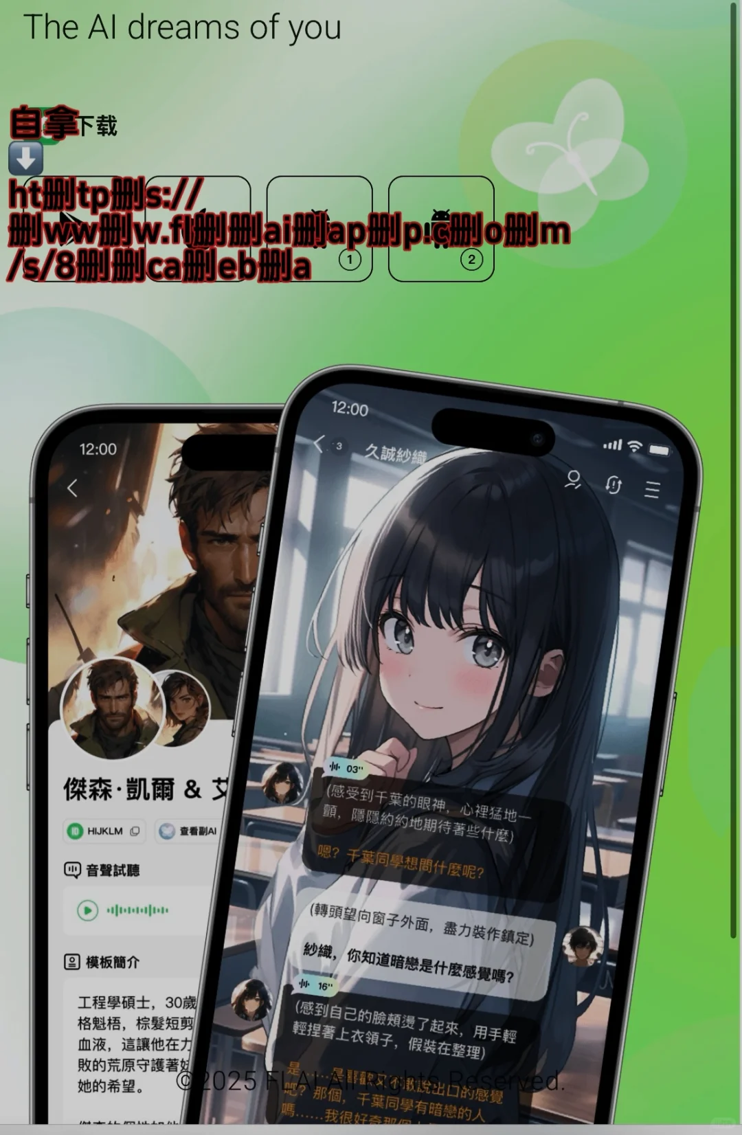 （不用私！）Flai链接分享，不用私和关注