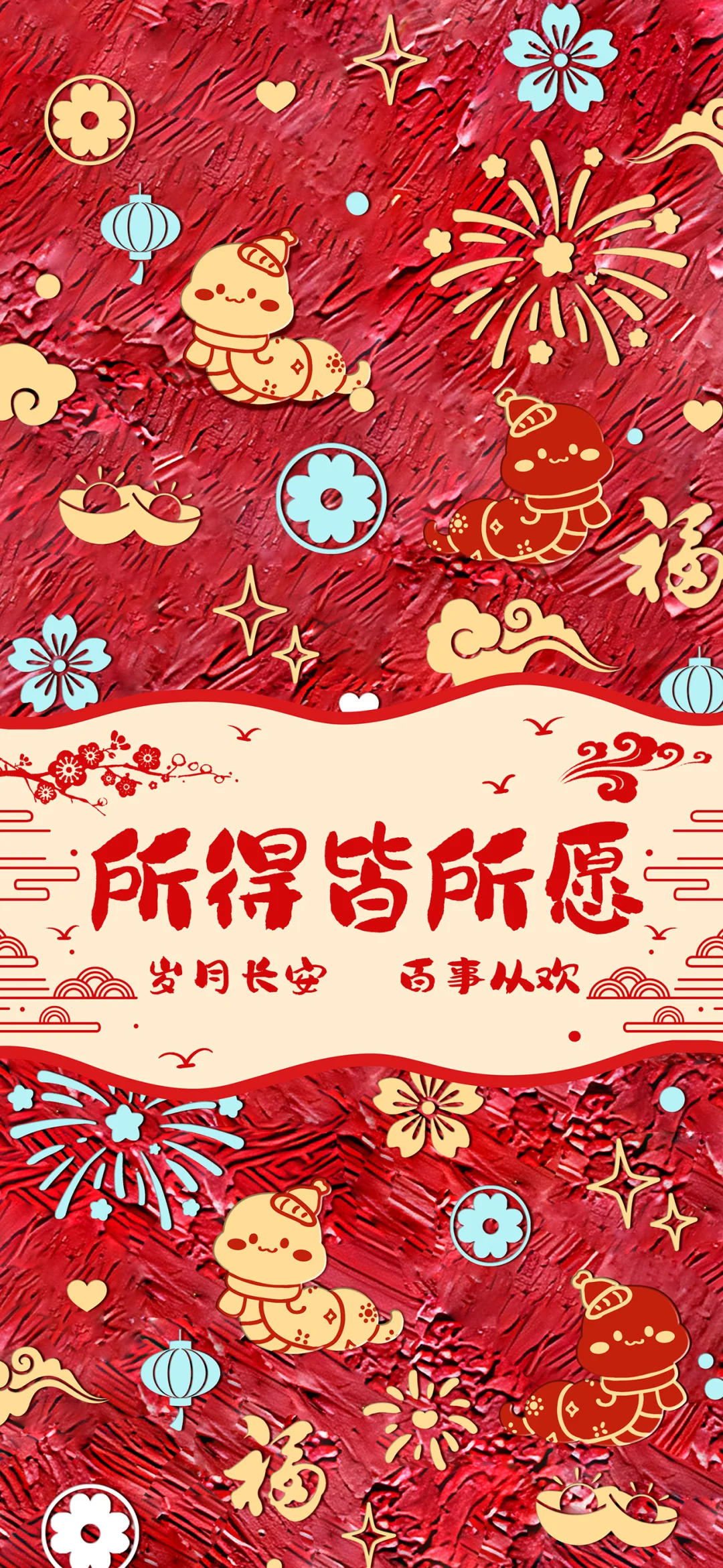 终于找到了不会卸载的iPhone 墙纸app