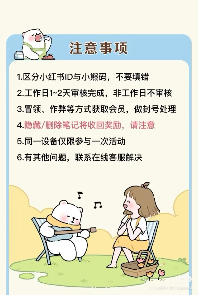 一款超好用的减脂APP