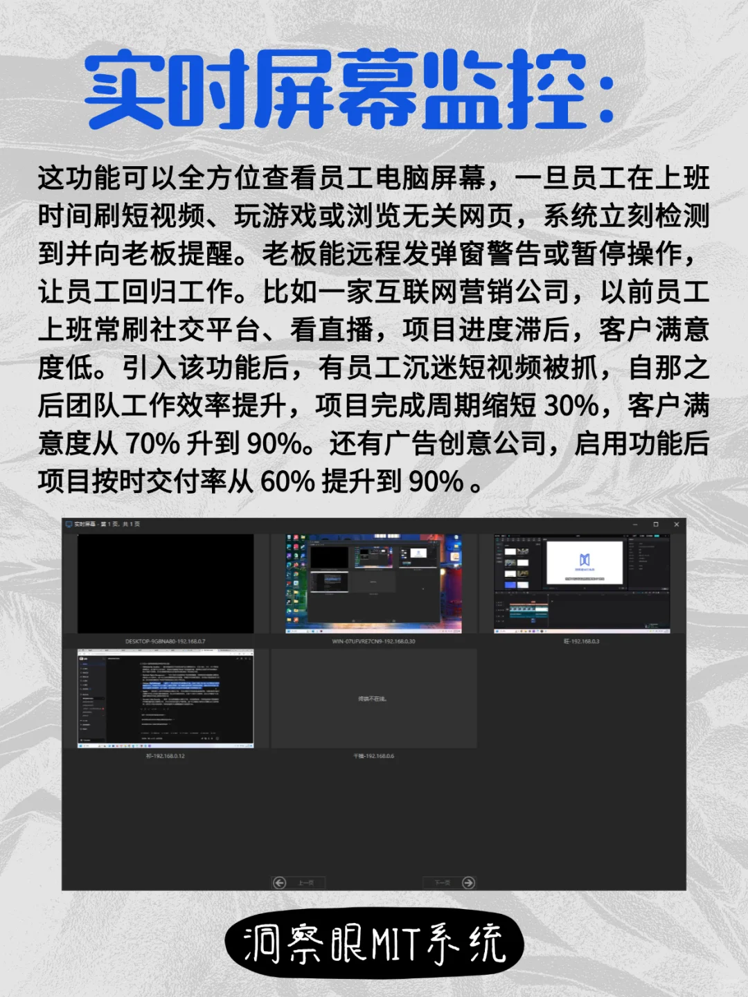 什么!你还不知道这软件可以监控电脑屏幕?