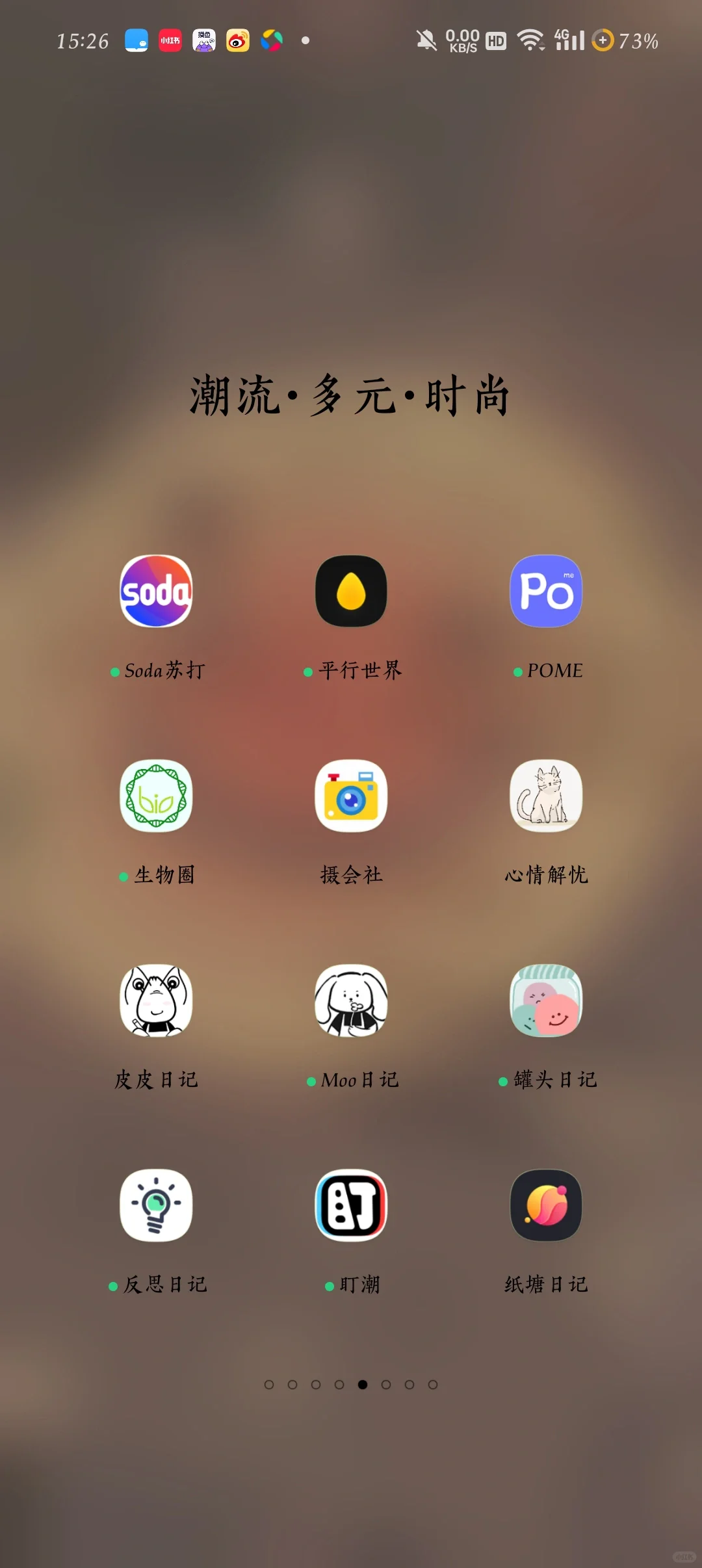 我好像发现了什么