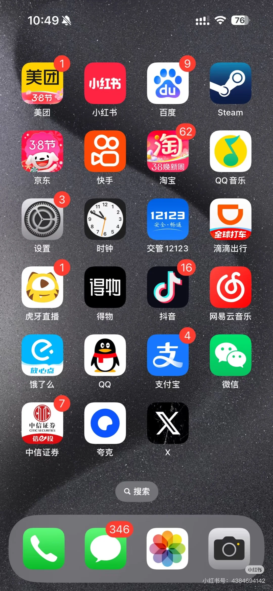 还有没下载的吗 赶紧私信我