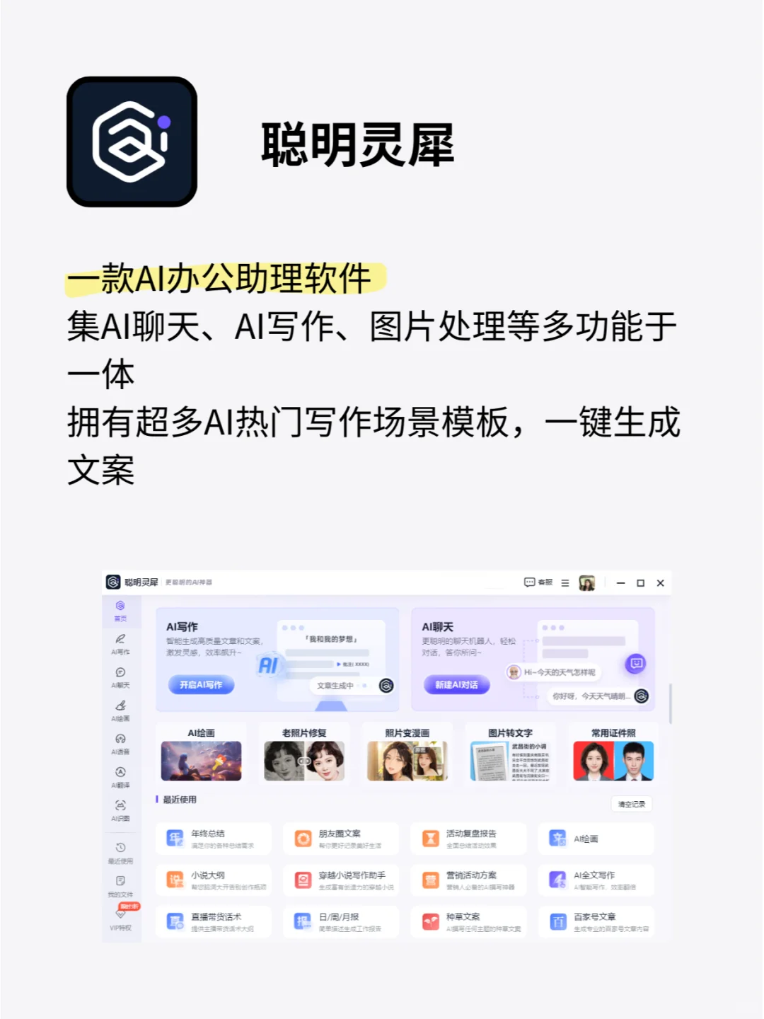 Windows必装软件！使用体验直线up🚀