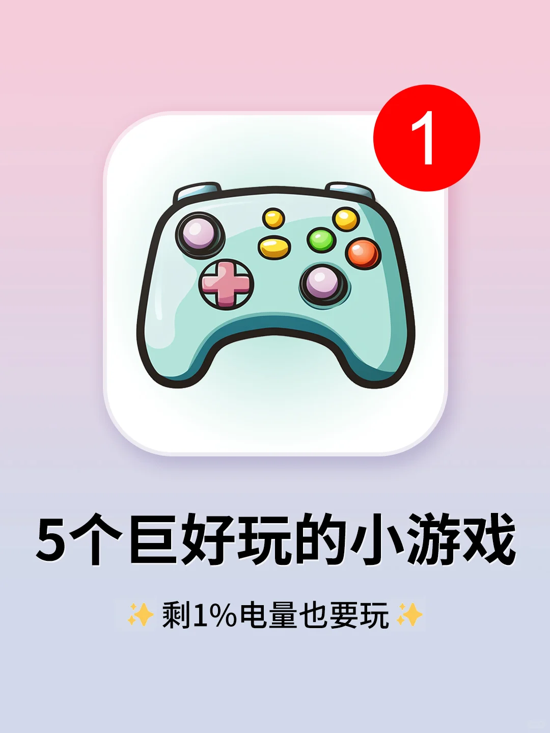 好上头‼️5个双人联机小游戏，停不下来了