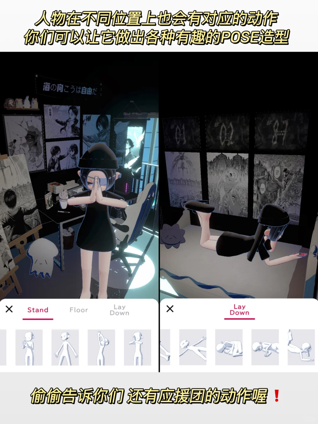 OC和同人爱好者绝对不能错过的游戏❗️