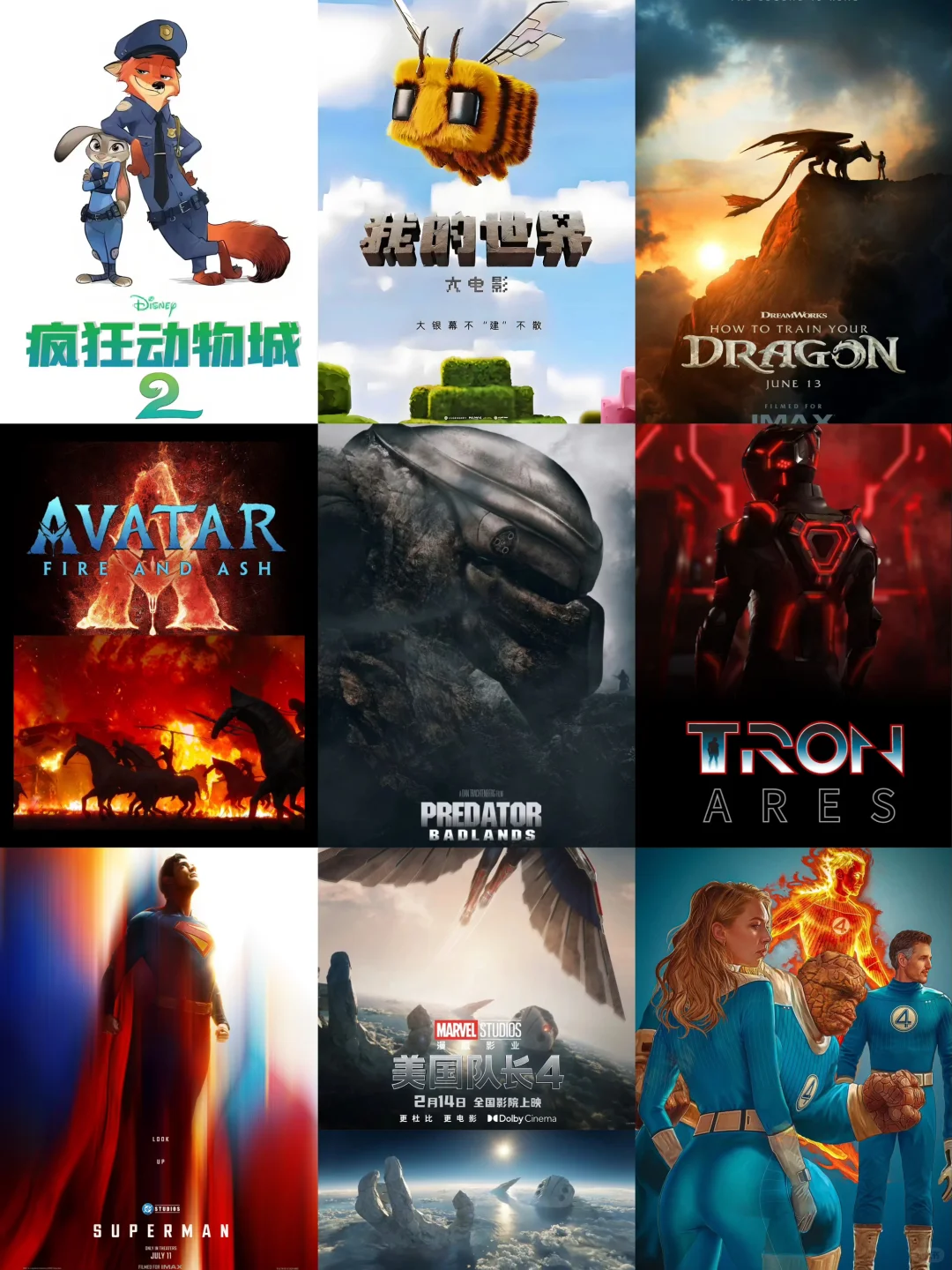 2025这么爽吗？进来看看有没有你喜欢的电影？