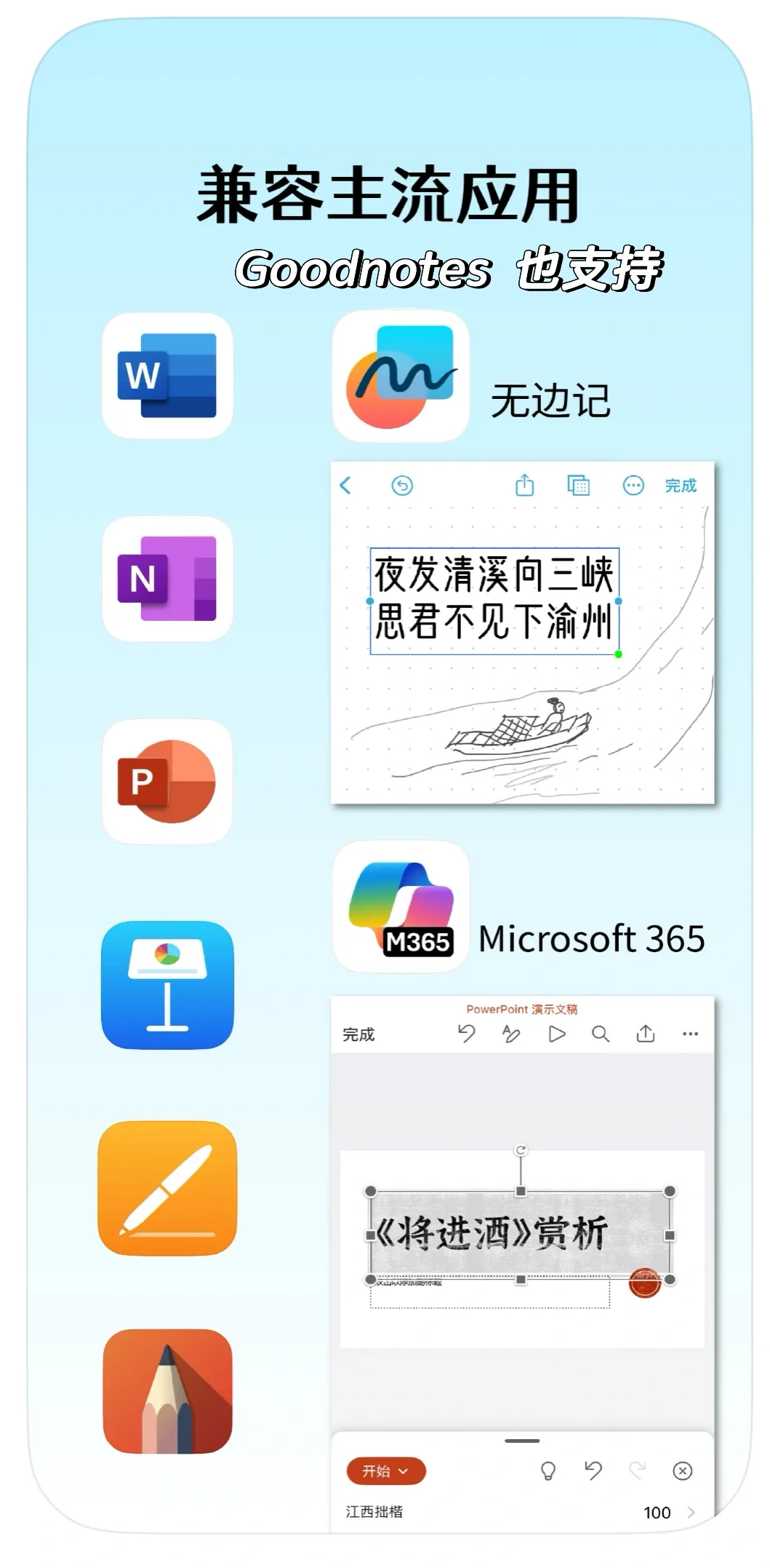 iPhone 和iPad 上如何安装字体?方案对比