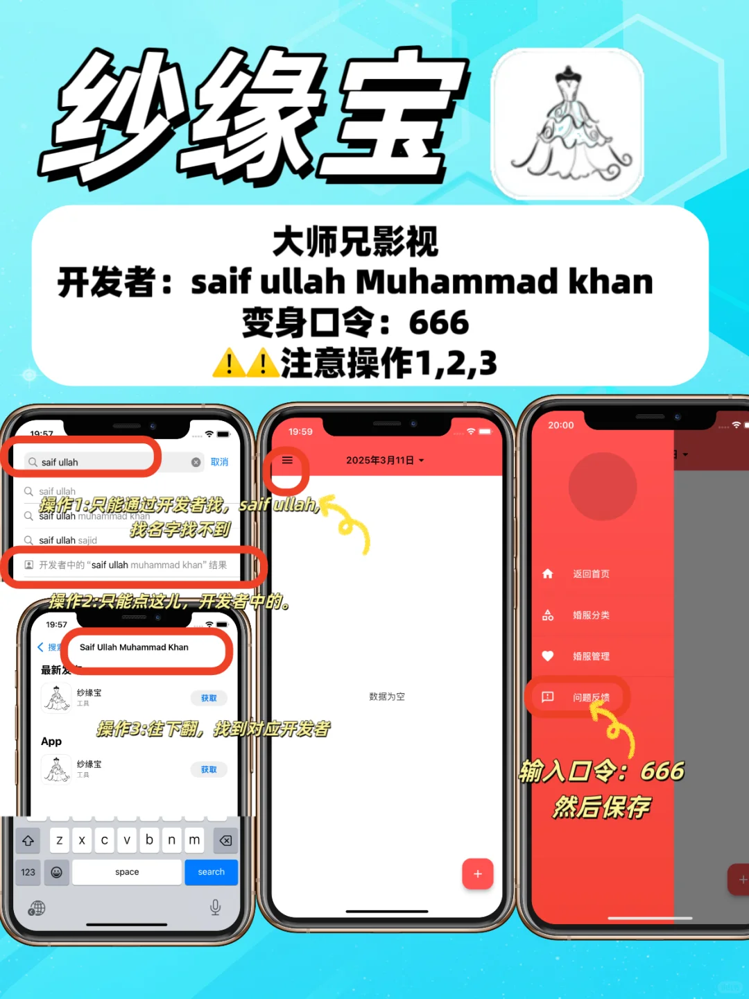 集美们，老规矩，新一期追剧神器合集来辣！