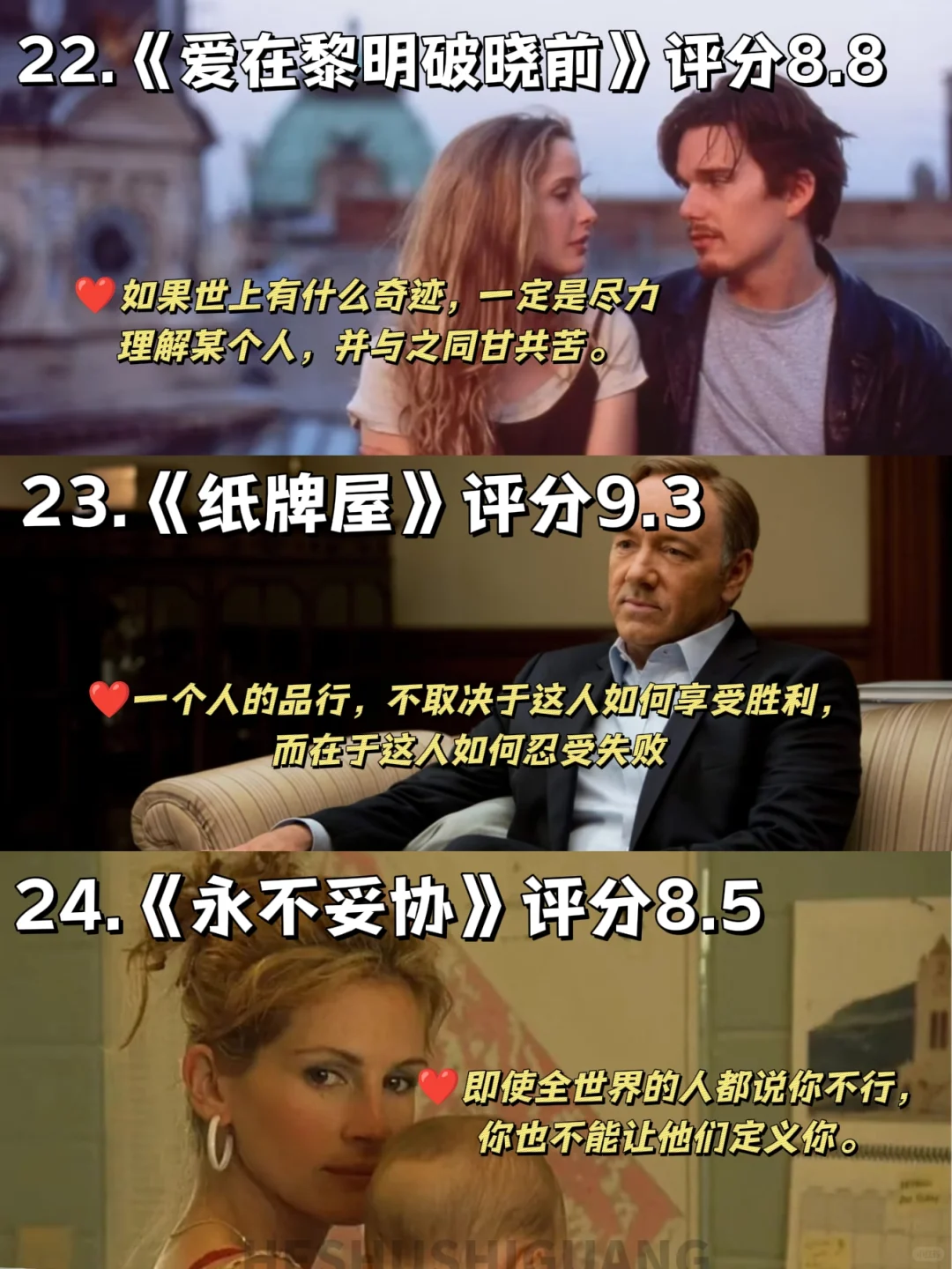 🔥从自卑到大女主❗请狂刷这30部高分电影