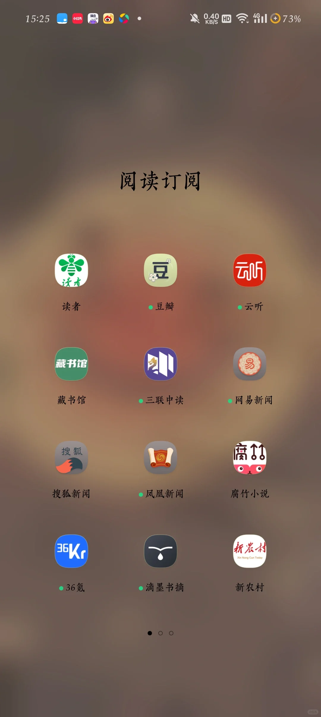 我好像发现了什么