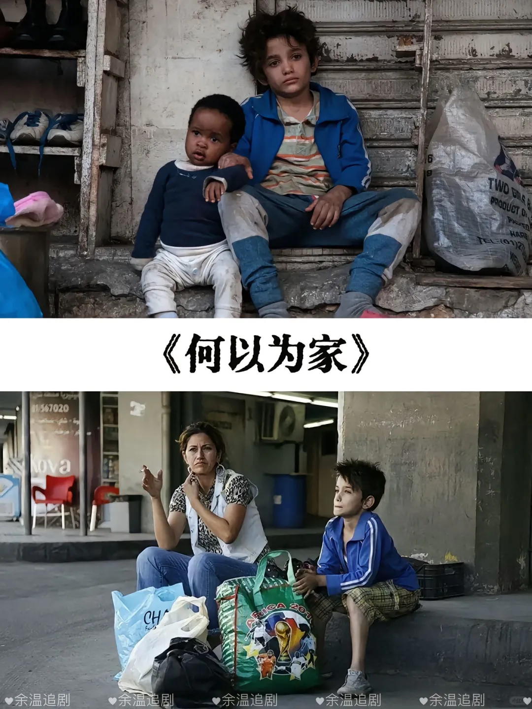 17部感人催泪电影推荐