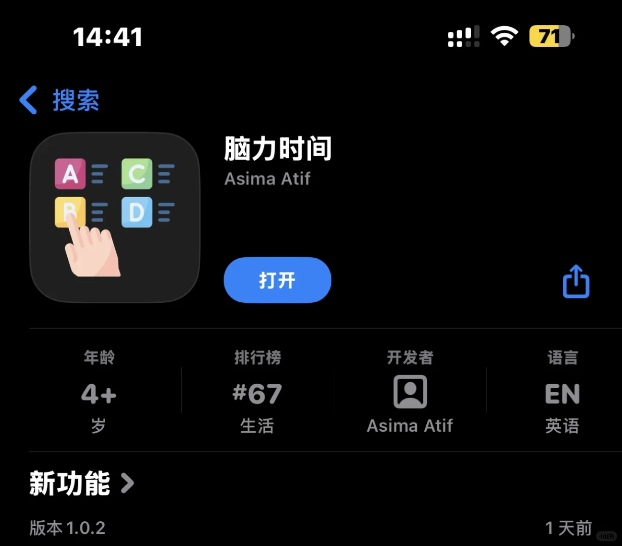 一起看剧啊ios