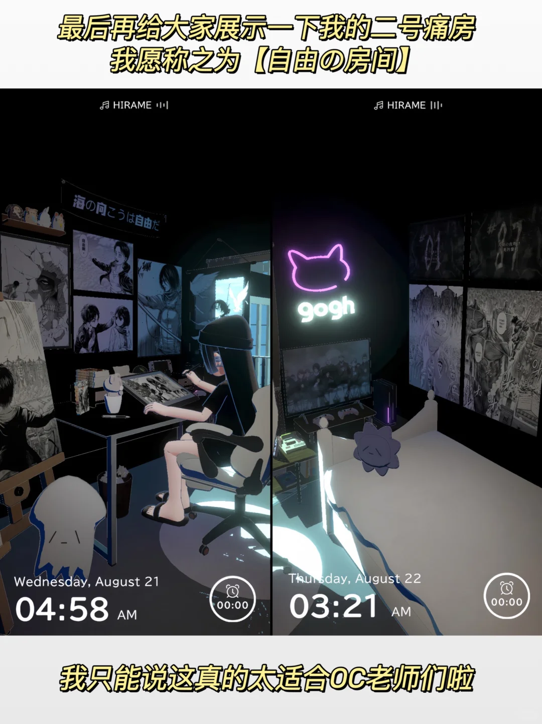 OC和同人爱好者绝对不能错过的游戏❗️