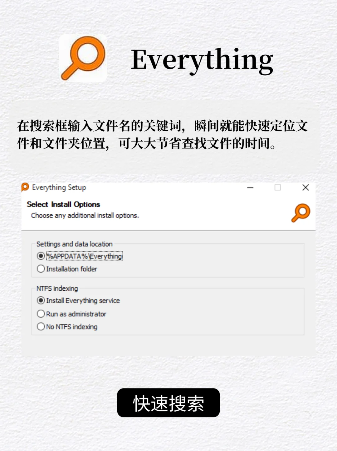 新电脑必备6大软件❗建议听劝