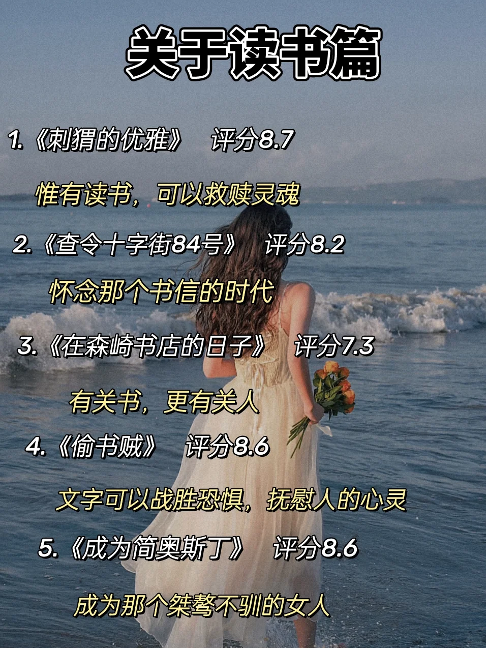 狂刷这70部电影，脑子真的会变快❗️