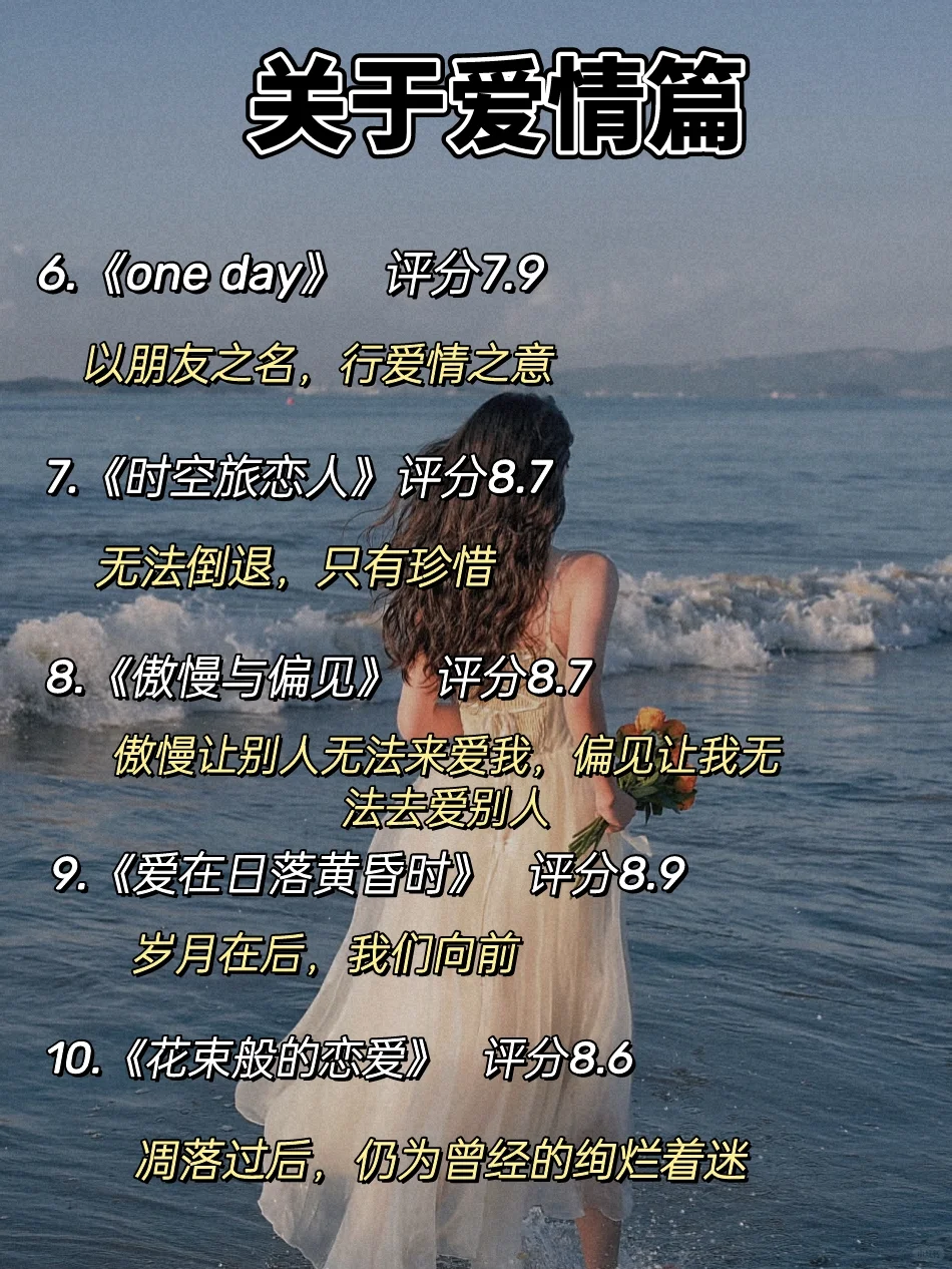 狂刷这70部电影，脑子真的会变快❗️