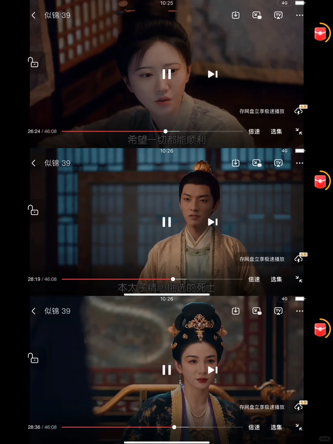 🔥免费追剧app，纯分享❗️❗️