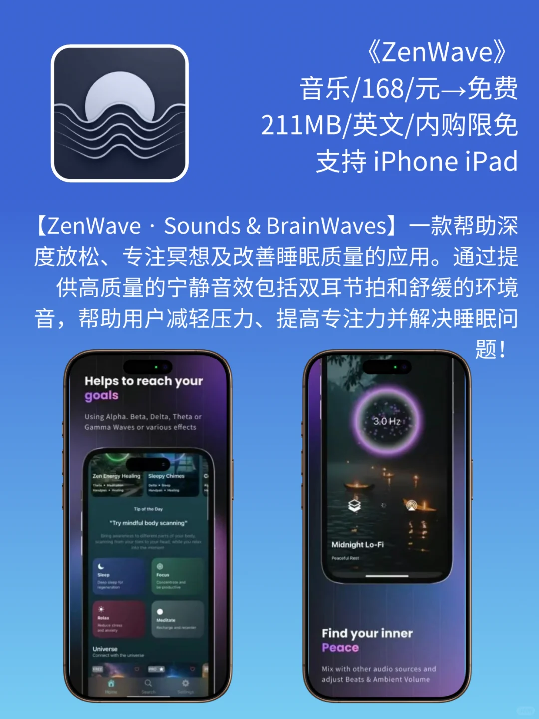 App Store 今日限免｜¥360→¥0｜白嫖！