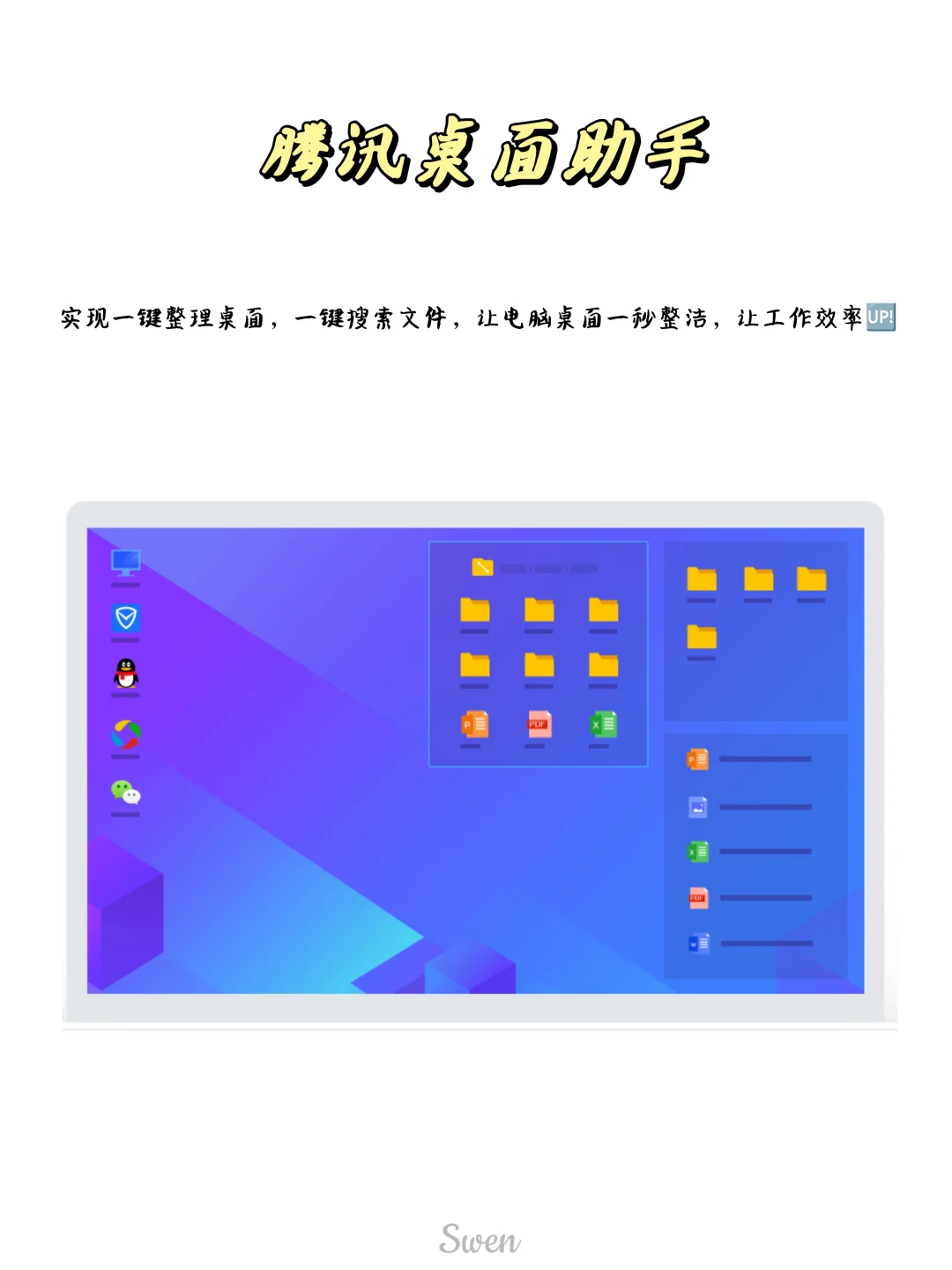 帮我把这些推给体制内的打工人们！！！