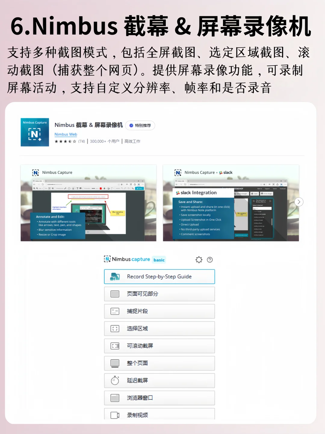 10个颠覆你认知的Edge插件！