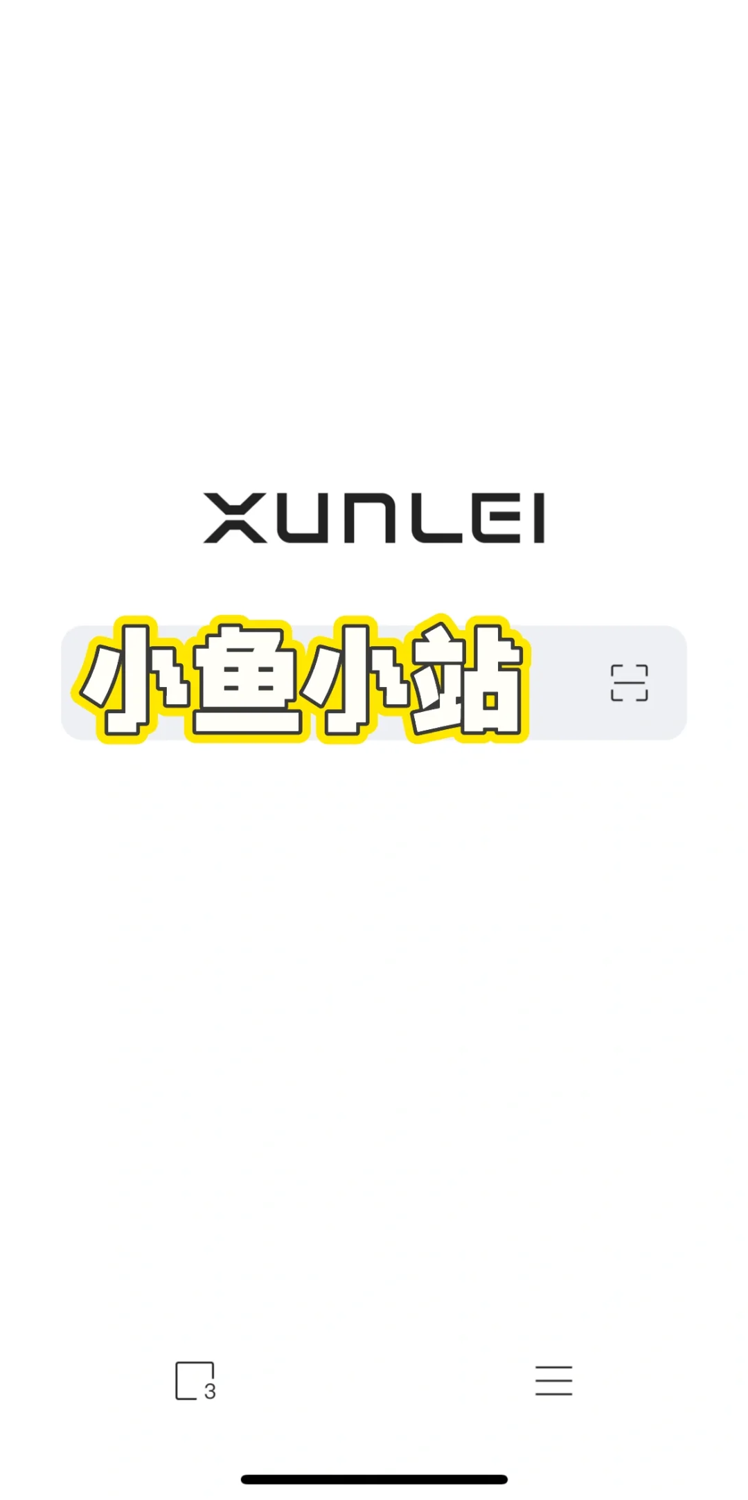 少有的良心软件❗️纯净且好用😭😭😭