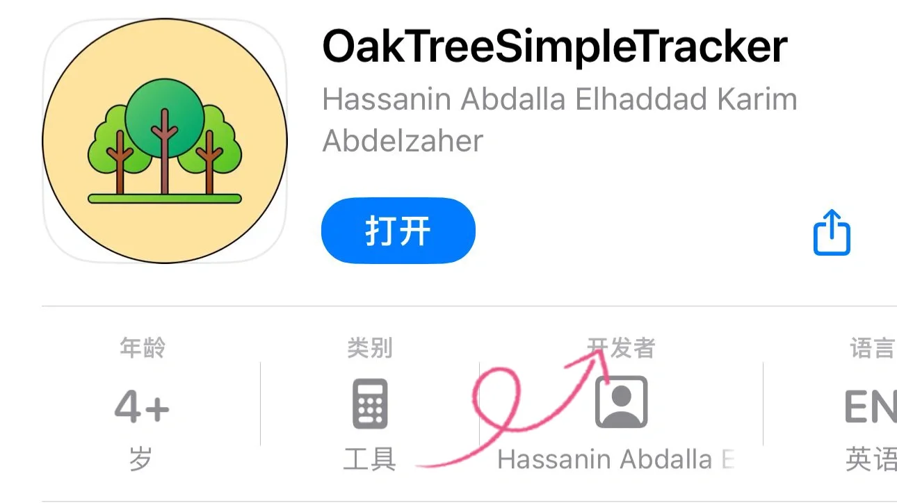 🍎苹果 ios 追剧软件“瓜子”🔥🔥🔥