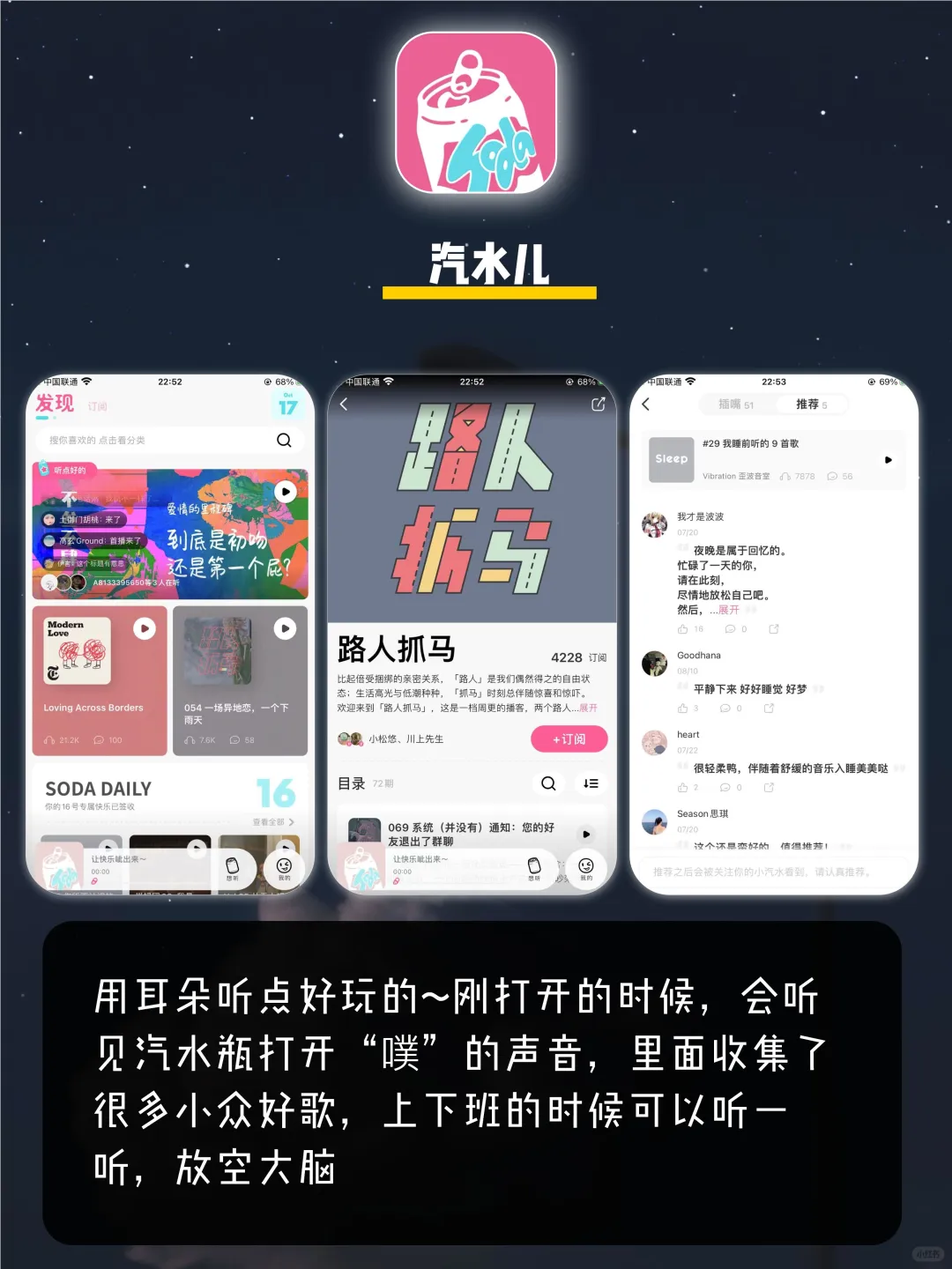 恭喜你发现新大陆🌟不知道这些app会很亏