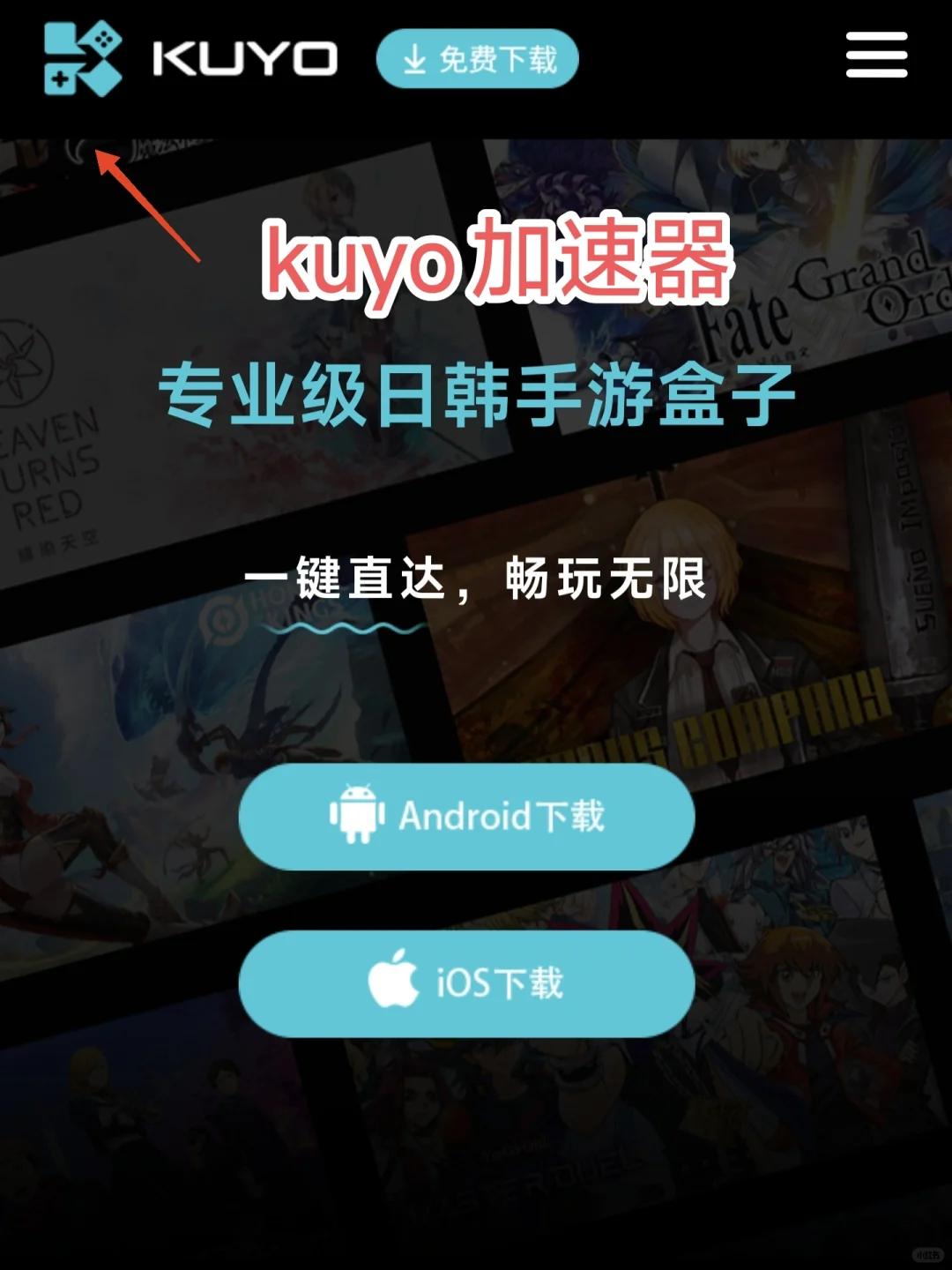 可口的咖啡☕下载安装教程&切换中文教程