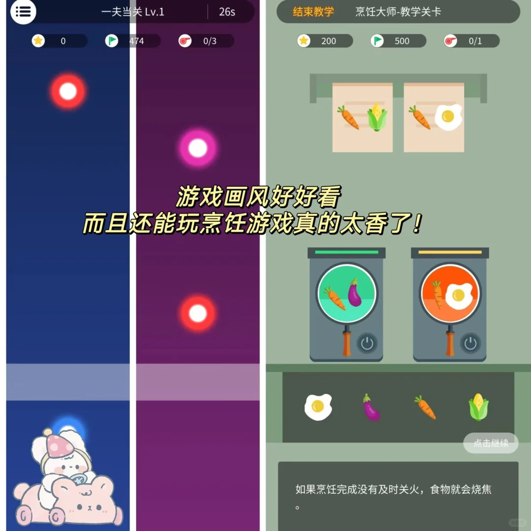 你以为我在玩游戏，其实我在偷偷内卷~