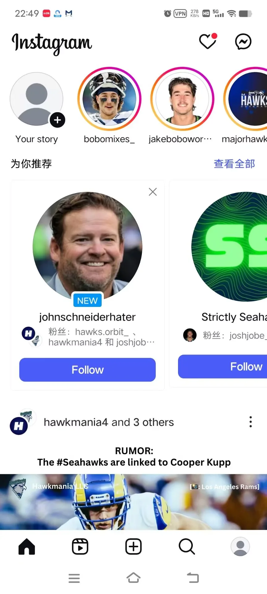 一定要看的🔥宝藏ins博主📸