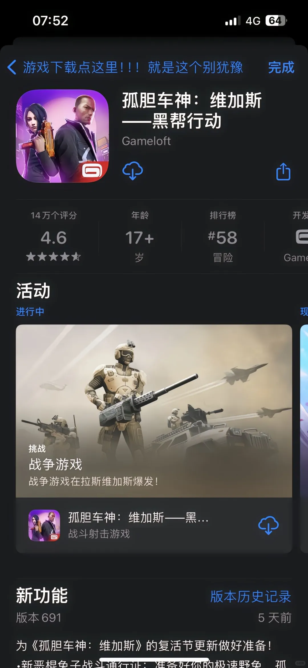 这里有一波苹果游戏推！强烈安利！