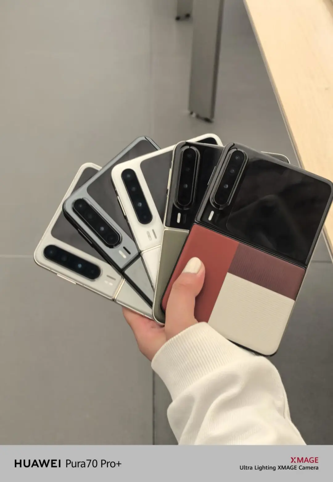 华为Pura X | 小红书刷出新境界