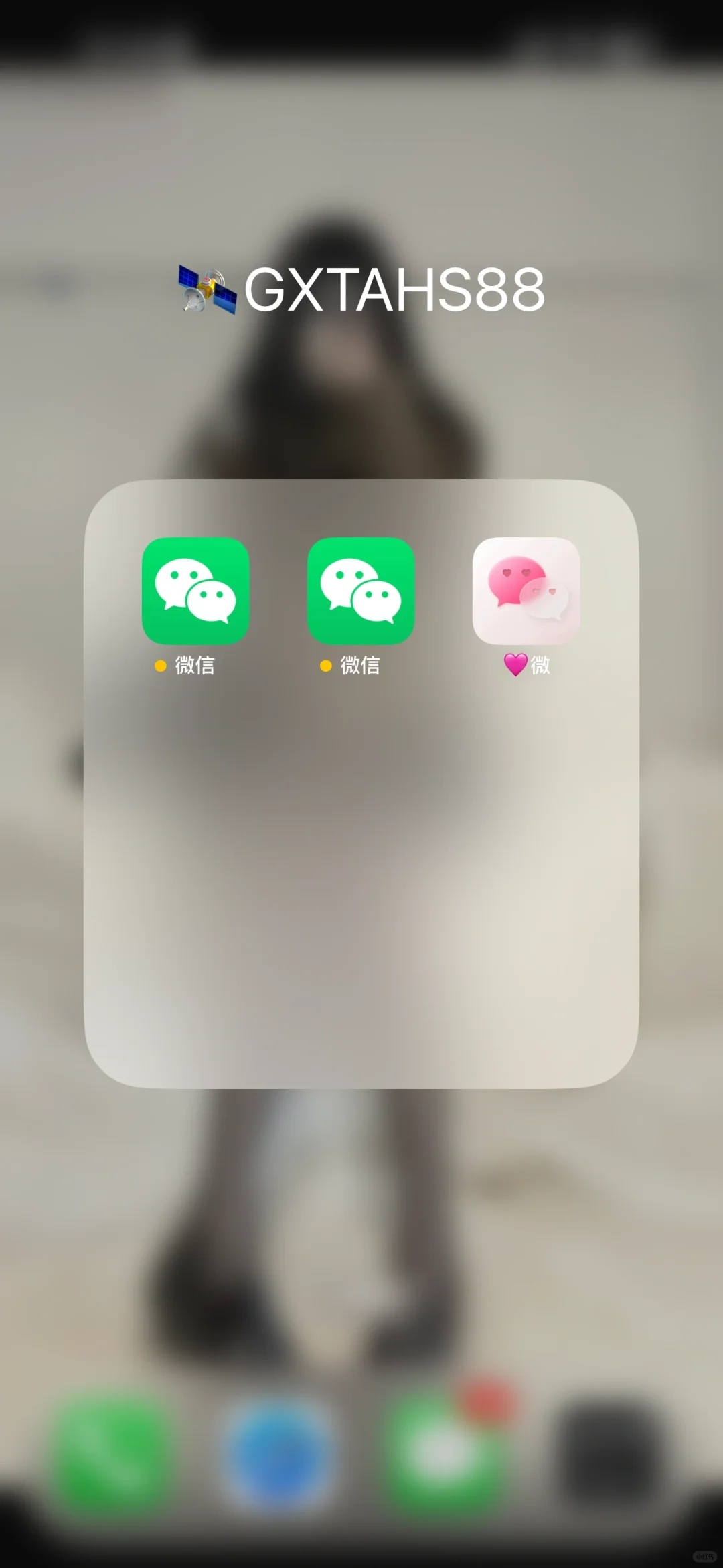 再也不用多带一个手机了