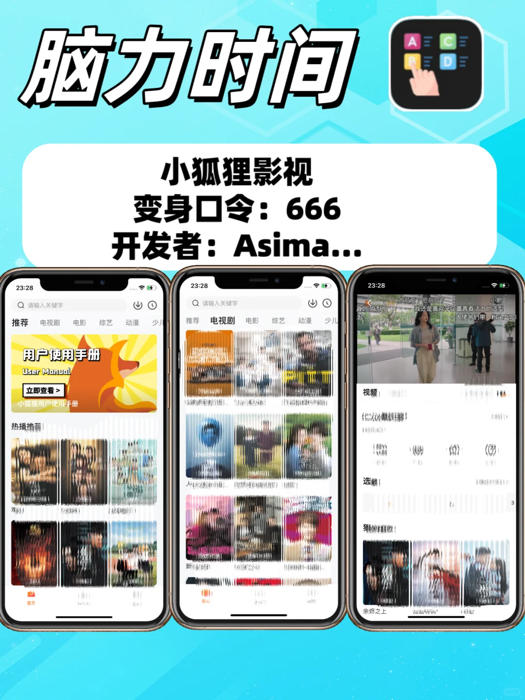 集美们，老规矩，新一期追剧神器合集来辣！