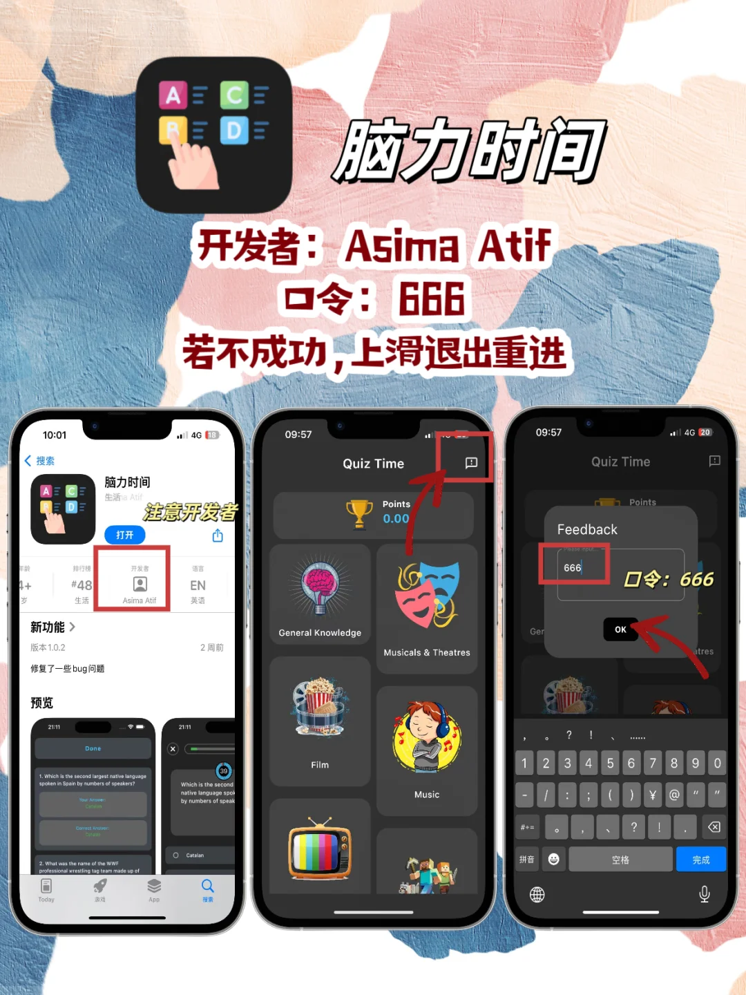 iOS追剧神器周末档分享