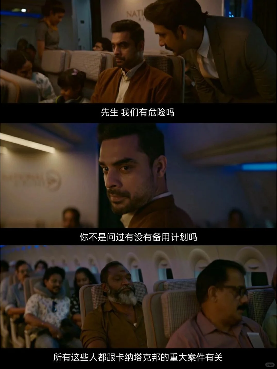 绝了❗️印度悬疑新片《身份》🔥必看！