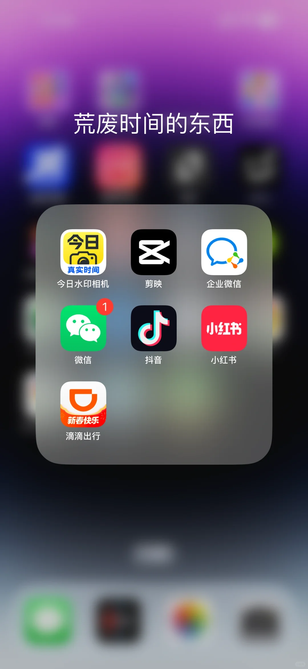 苹果ios软件大全