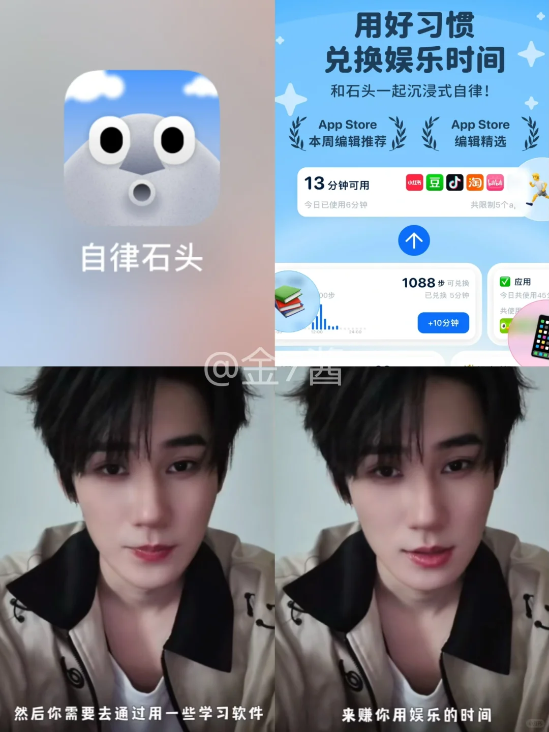 小张盲盒同款自律app✅
