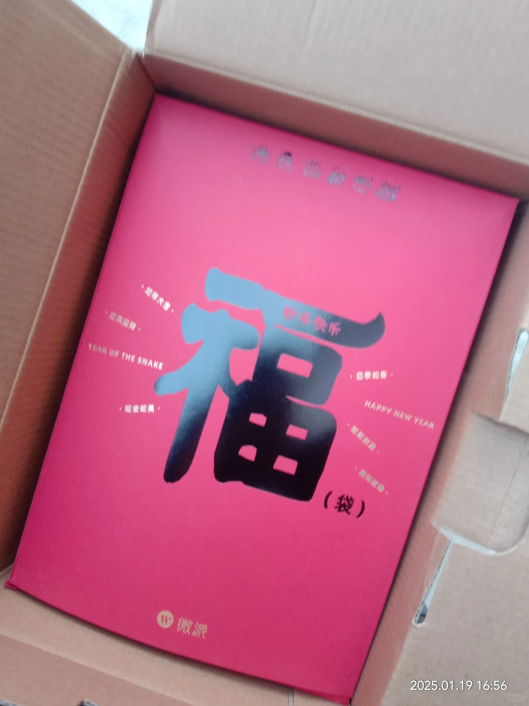 我爱会玩APP~❤️❤️❤️❤️❤️❤️❤️