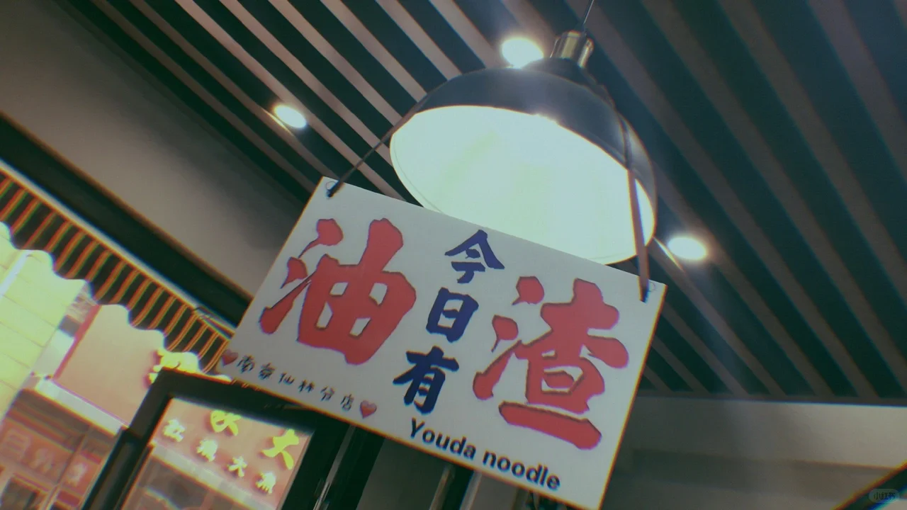 小众📷app｜安卓手机必备超绝复古相机‼️