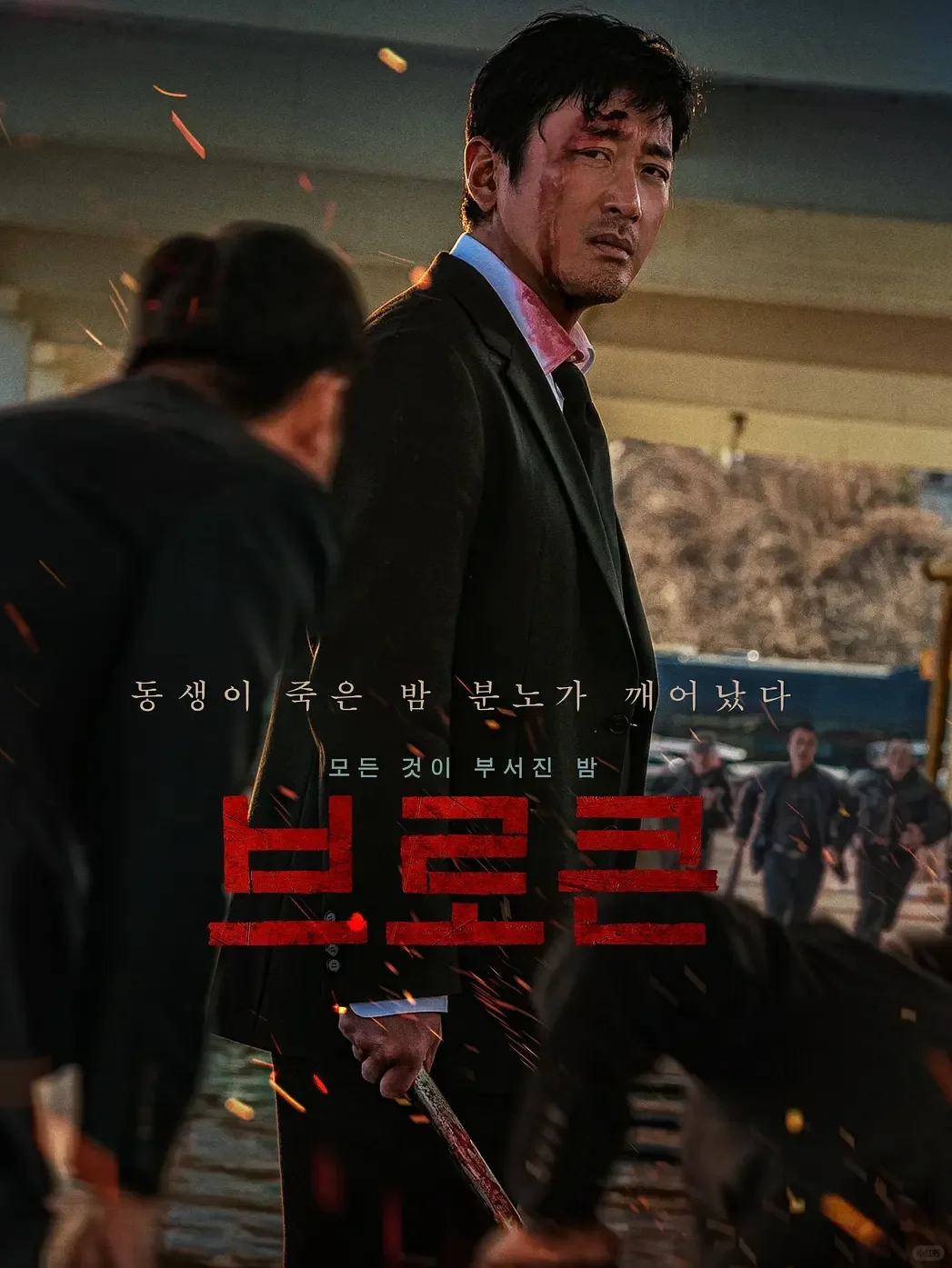 🔥2025不容错过的悬疑烧脑反转影片