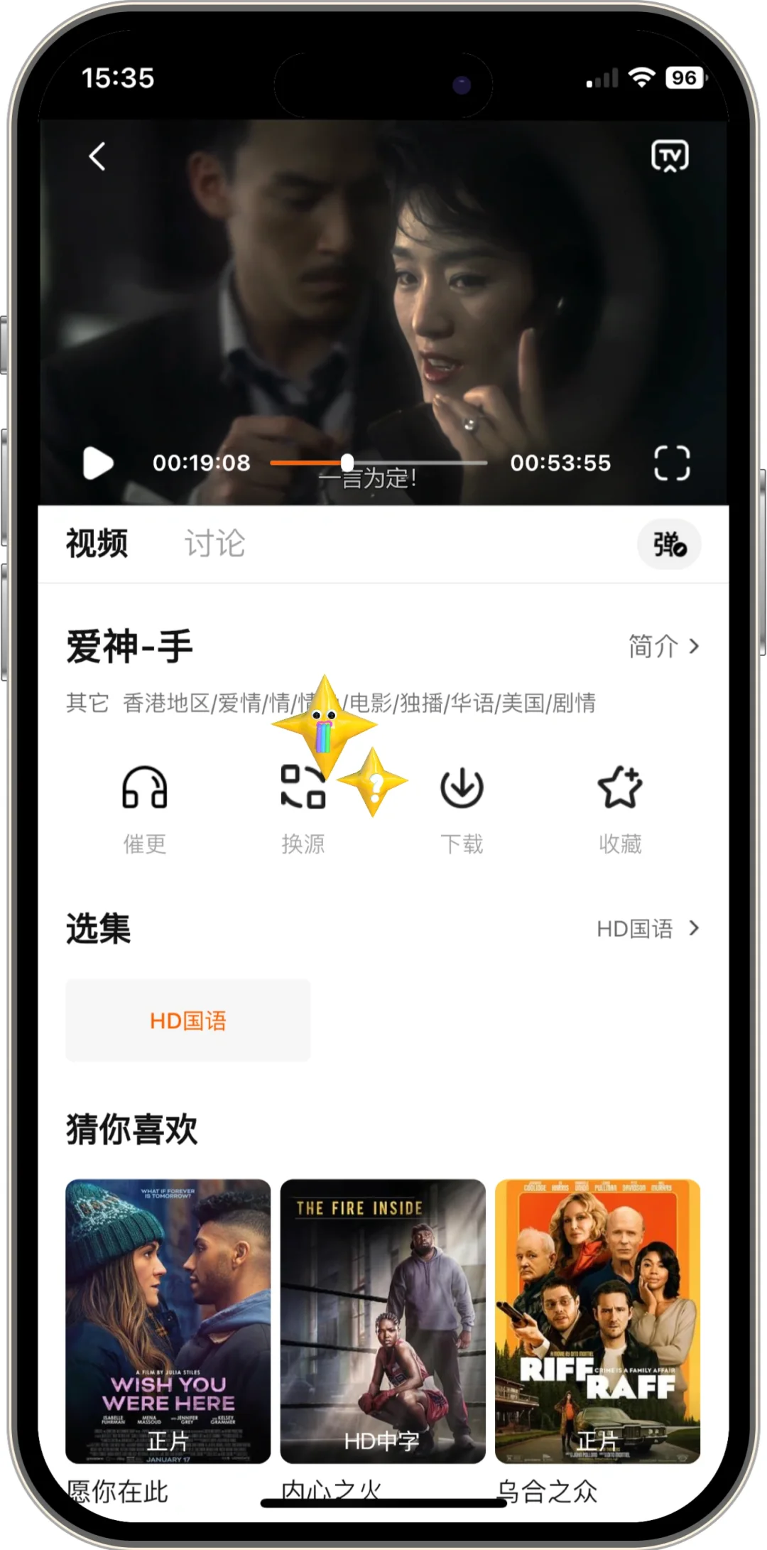 10部适合情侣夫妻周末观看电影推荐