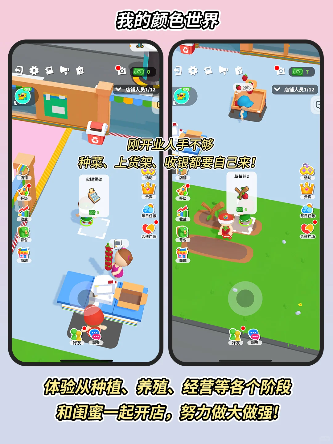 好上头‼️5个双人联机小游戏，停不下来了