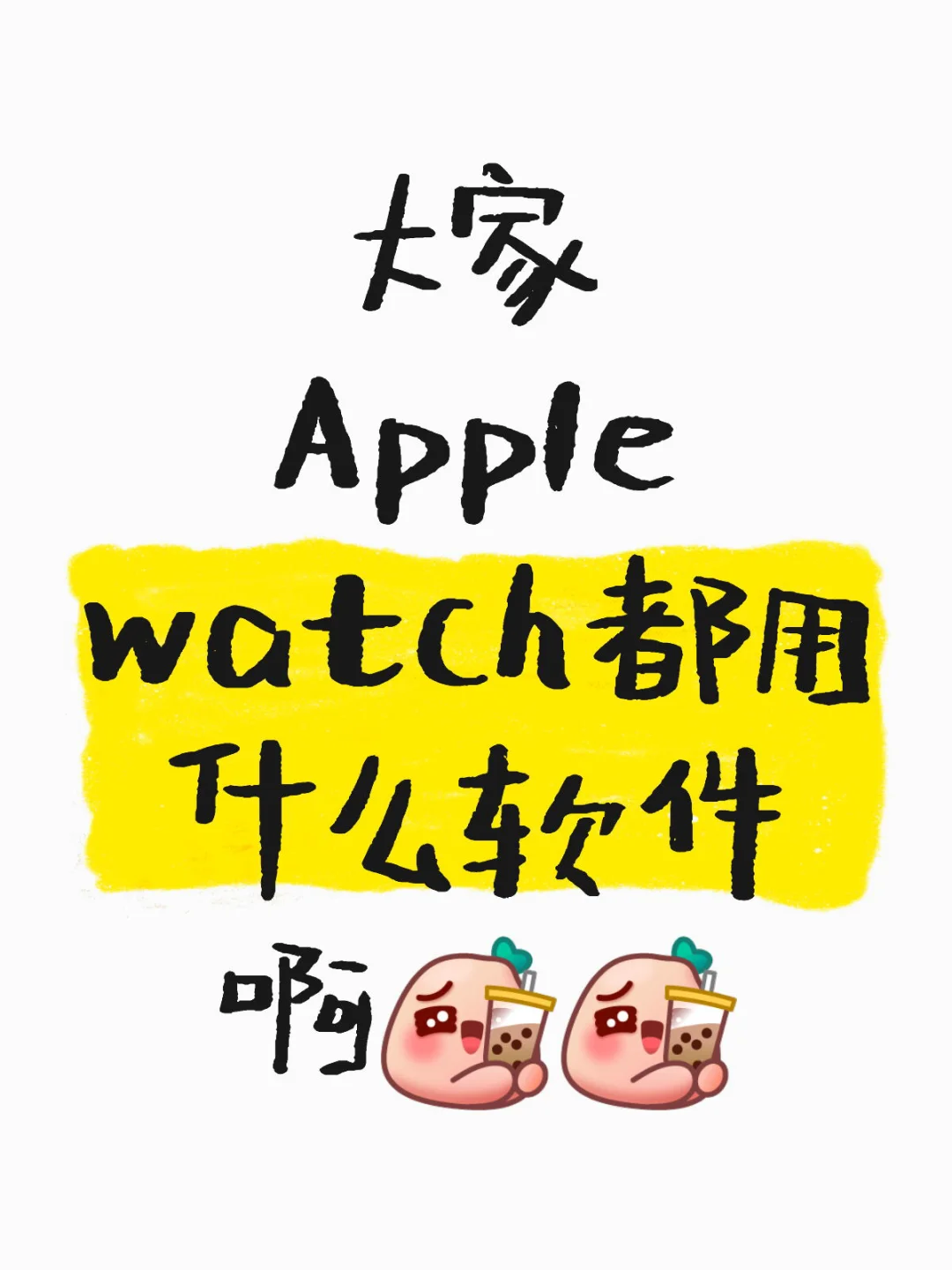 免费的最好哈哈哈😆