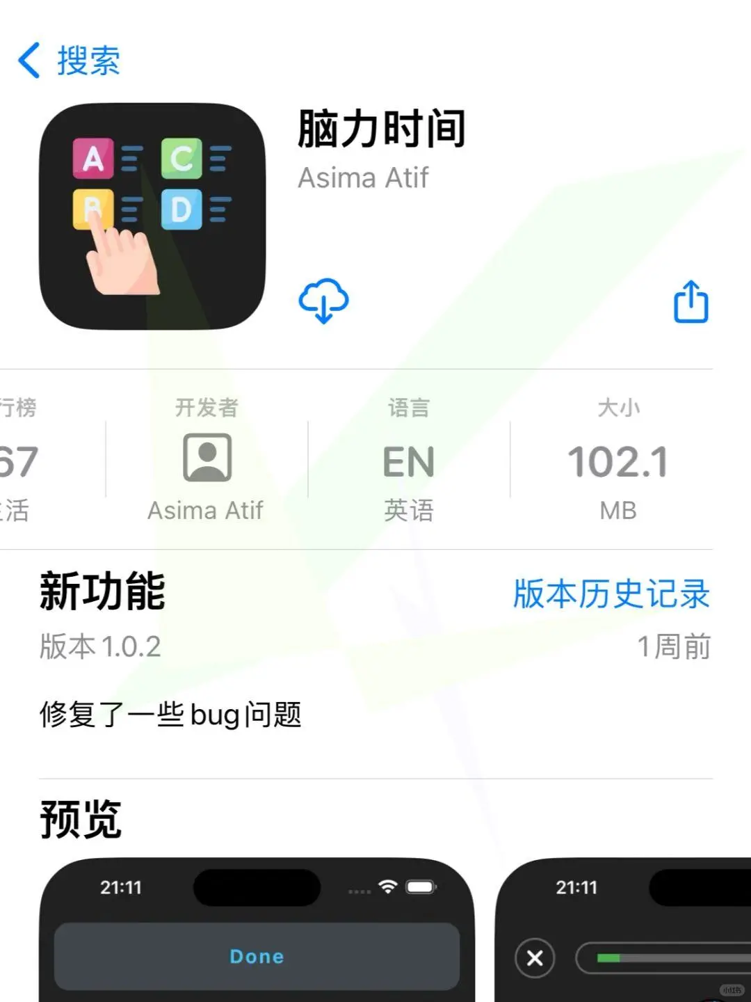 小狐狸🦊橘子款🈶️热评爆棚！