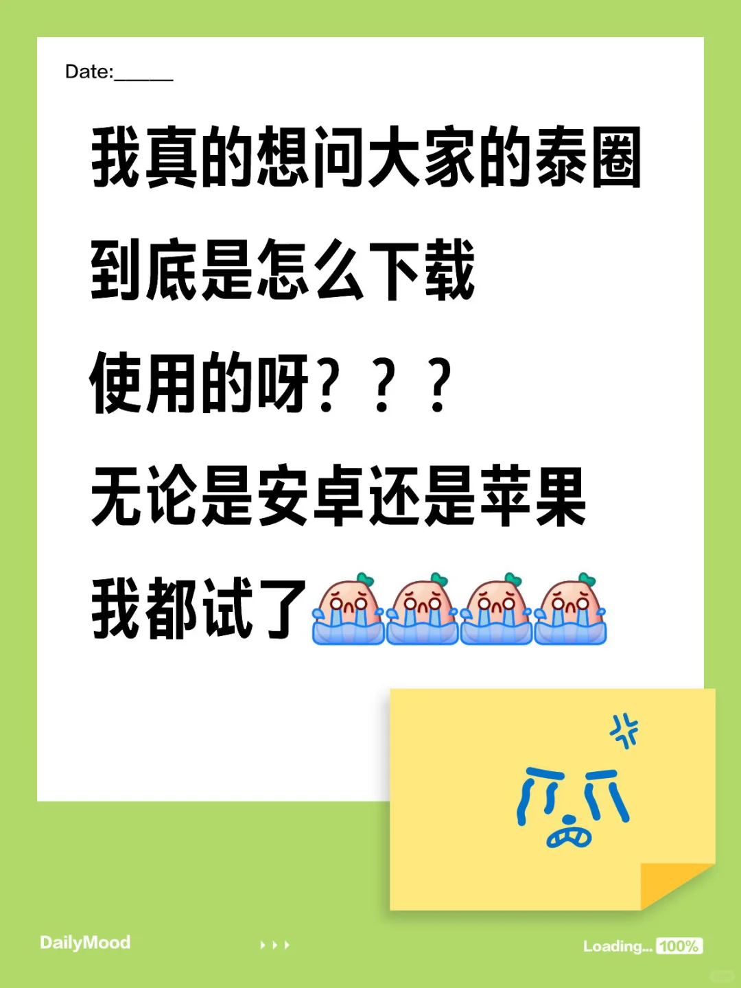 救救孩子吧，孩子没辙了😭😭（已解决版）