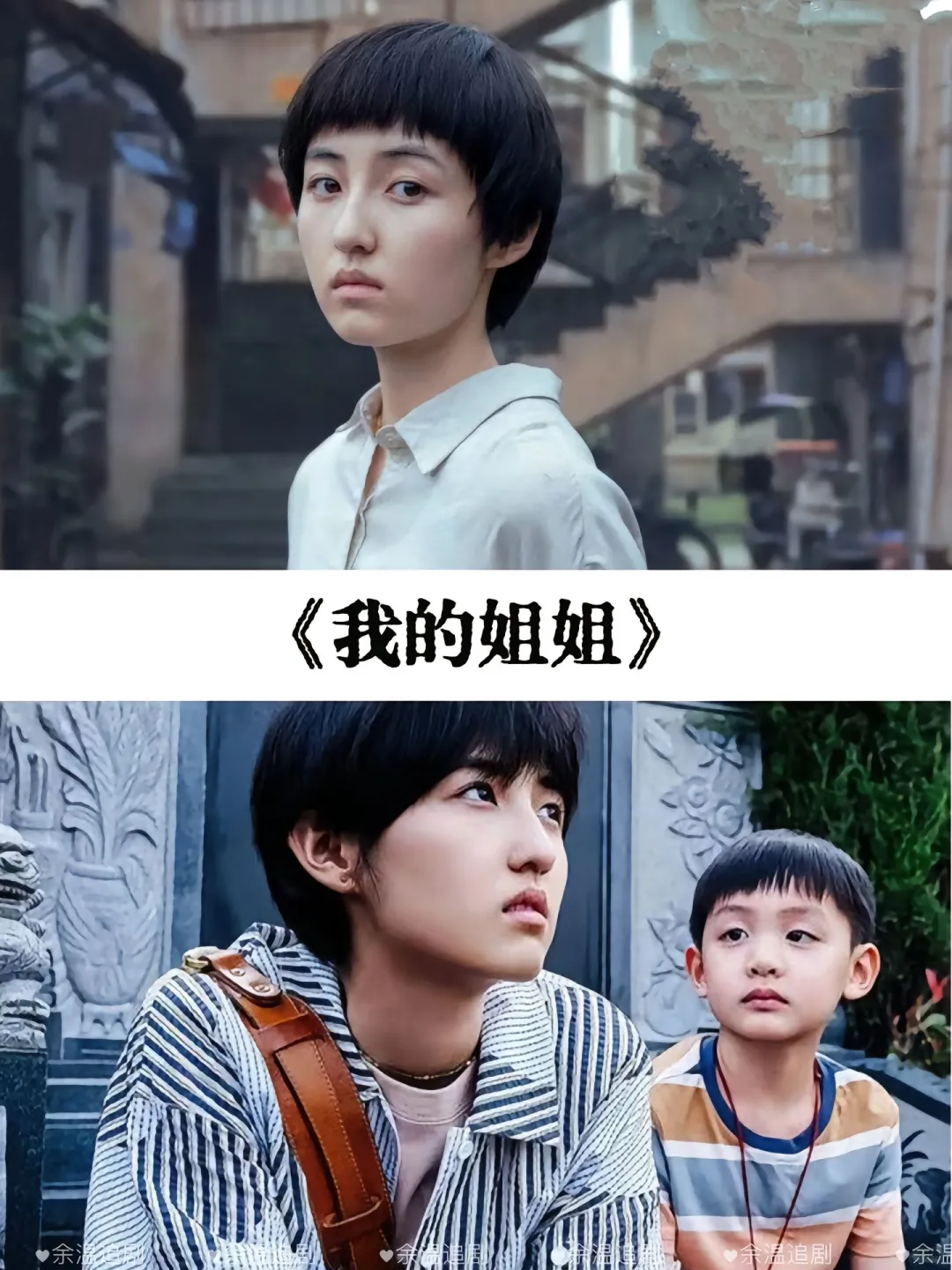 17部感人催泪电影推荐