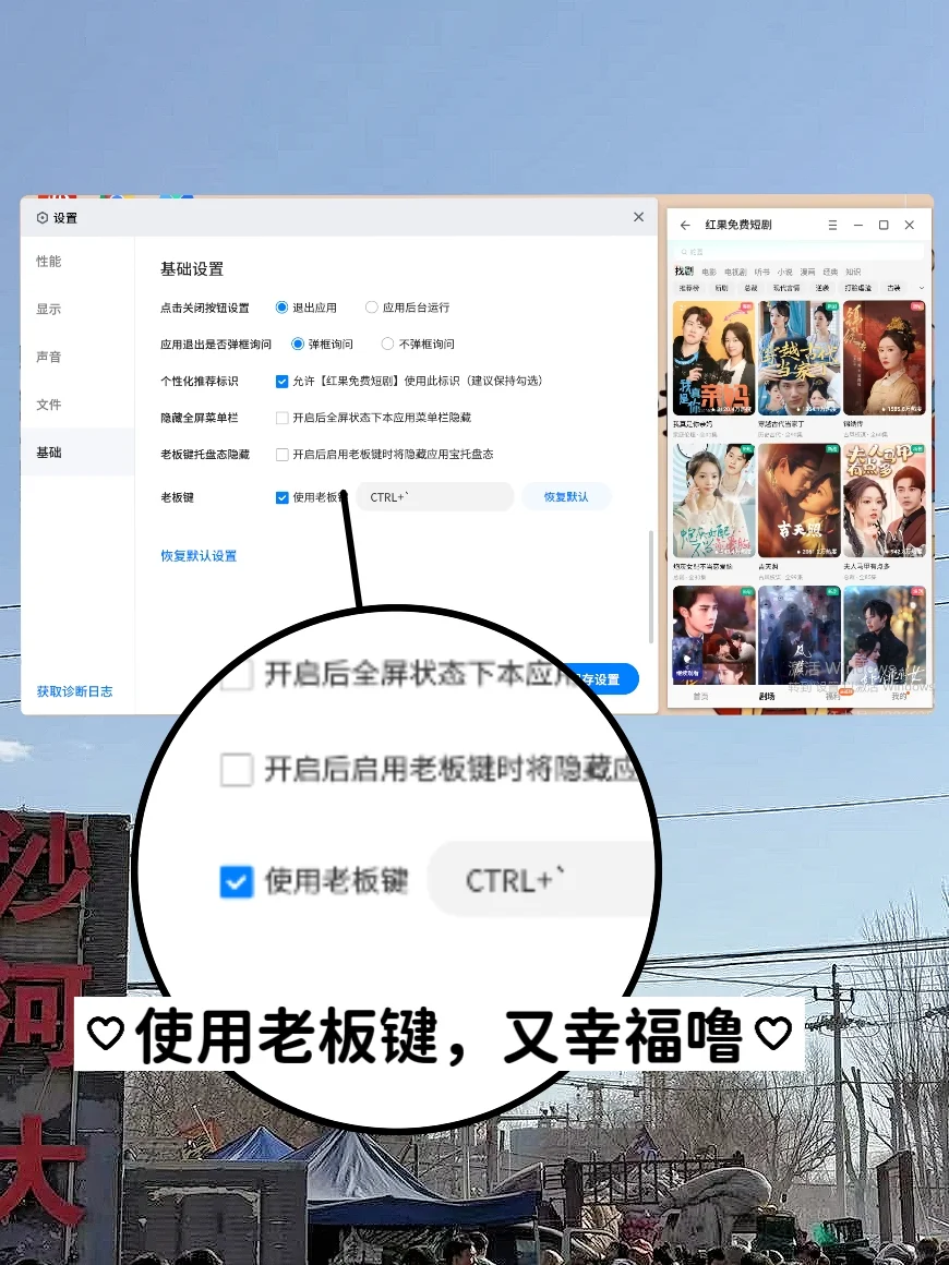 打工日记｜摸鱼追短剧，怎么这么好看啊！